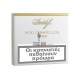 Davidoff Mini Gold 20s DMCGO