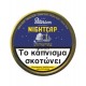 Καπνός Πίπας Peterson Nightcap