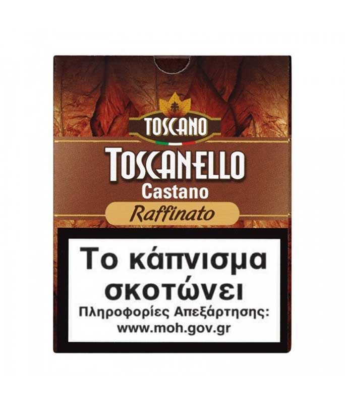 Toscanello Castano Raffinato 5s Cigarillos