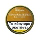 Καπνός Πίπας PETERSON CONNOISSEUR S CHOICE (50gr)